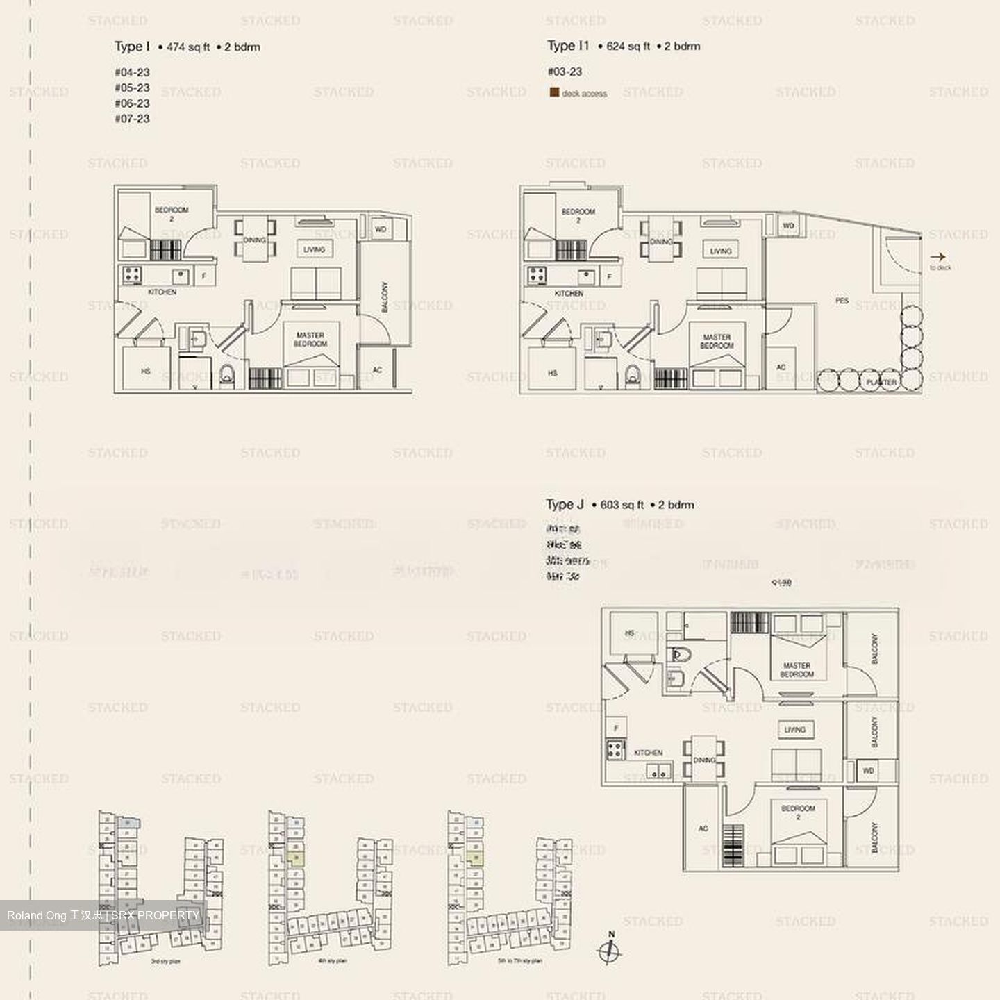 Guillemard Edge (D14), Apartment #518107131